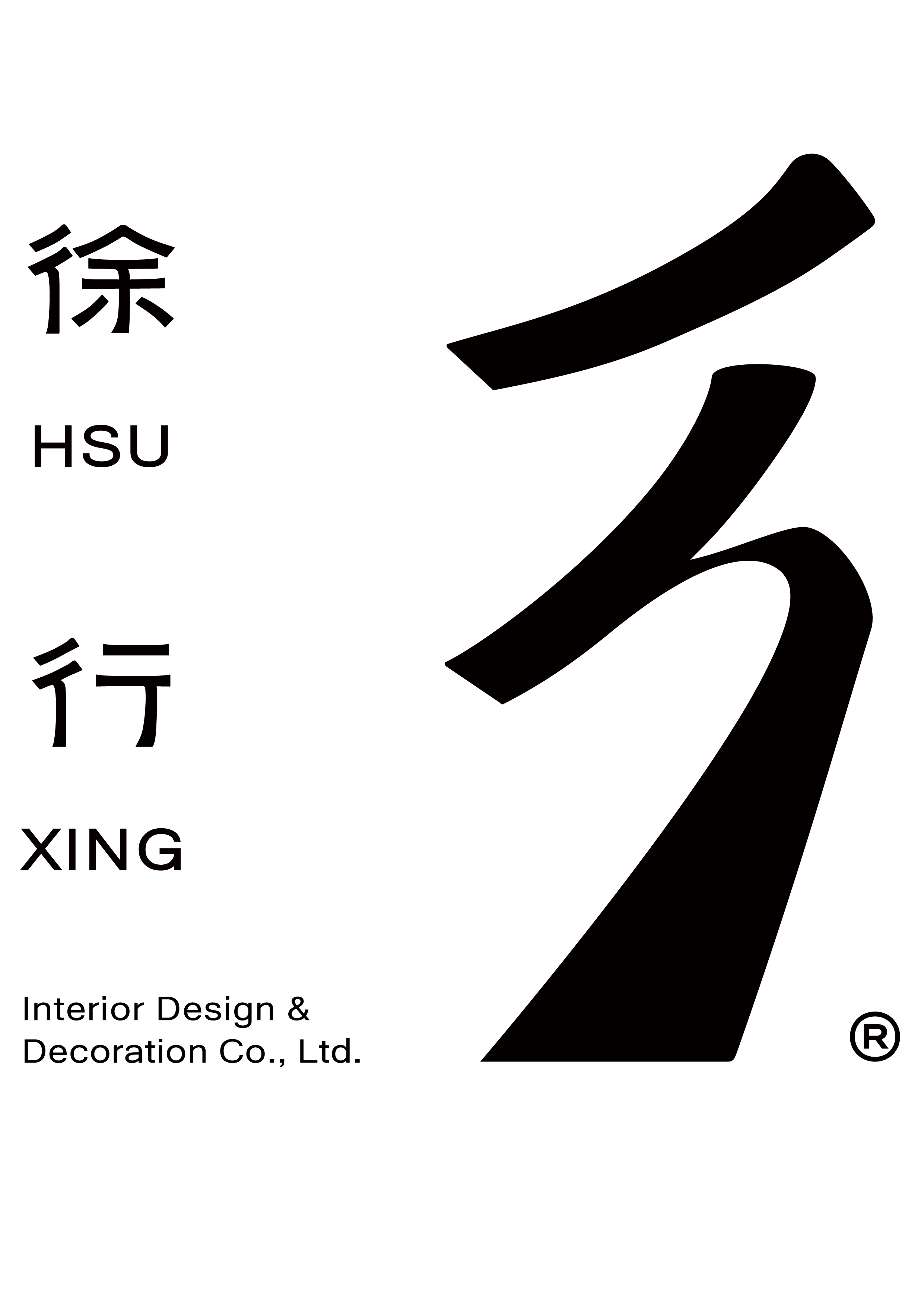 徐行設計